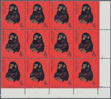 China - Volksrepublik: 1980, Year Of The Monkey, Block Of 12 With Corner Margins, MNH, Unfolded Betw - Lettres & Documents