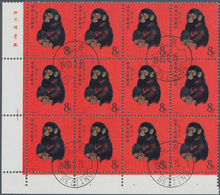 China - Volksrepublik: 1980, Year Of The Monkey, Block Of 12 With Corner Margins And Imprint, CTO Fi - Briefe U. Dokumente