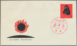 China - Volksrepublik: 1980, Official FDC Bearing The Year Of The Monkey (T46), Tied By Red First Da - Covers & Documents