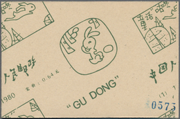 China - Volksrepublik: 1980, Scenes From Gu Dong Booklet Pane (SB1, Numbered 0575), MNH, In Good Con - Briefe U. Dokumente