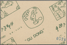 China - Volksrepublik: 1980, Scenes From Gu Dong Booklet Pane (SB1, Numbered 0578), MNH, In Good Con - Briefe U. Dokumente