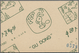 China - Volksrepublik: 1980, Scenes From Gu Dong Booklet Pane (SB1, Numbered 0578), MNH, In Good Con - Covers & Documents