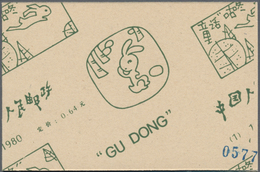 China - Volksrepublik: 1980, Scenes From Gu Dong Booklet Pane (SB1, Numbered 0577), MNH, In Good Con - Lettres & Documents
