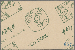 China - Volksrepublik: 1980, Scenes From Gu Dong Booklet Pane (SB1, Numbered 0577), MNH, In Good Con - Covers & Documents