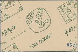 China - Volksrepublik: 1980, Scenes From Gu Dong Booklet Pane (SB1, Numbered 0576), MNH, In Good Con - Cartas & Documentos