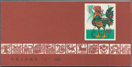 China - Volksrepublik: 1981, 2 SB3 Year Of Rooster Booklet Panes, In Good Condition (Michel €600). - Lettres & Documents