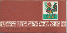 China - Volksrepublik: 1981, 2 SB3 Year Of Rooster Booklet Panes, In Good Condition (Michel €600). - Cartas & Documentos