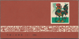 China - Volksrepublik: 1981, Year Of The Cock, Full Booklet MNH (Michel Cat. 300.-). - Cartas & Documentos
