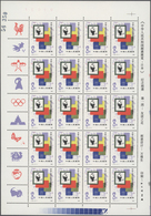 China - Volksrepublik: 1981, People's Republic Of China Stamp Exhibition, Japan (J63), And Chinese T - Covers & Documents