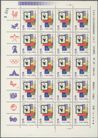 China - Volksrepublik: 1981, J63 Chinese Stamp Show In Japan, 40 Sets Of 2 On 4 Miniature Sheets (nu - Lettres & Documents