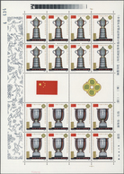 China - Volksrepublik: 1981, J71 Chinese Team's Victories At World Table Tennis Championships, 16 Co - Cartas & Documentos
