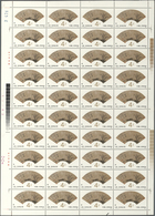 China - Volksrepublik: 1982, Fan Paintings Of The Ming And Qing Dynasties (T77), 40 Complete Sets Of - Covers & Documents