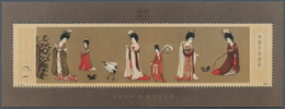 China - Volksrepublik: 1983/84, Scenes From The Western Chamber S/s (T82M), And Tang Dynasty Paintin - Lettres & Documents