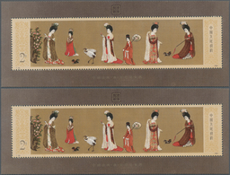 China - Volksrepublik: 1984, Tang Dynastiy Painting Beauties Wearing Flowers By Zhou Fang (T89M), Th - Cartas & Documentos