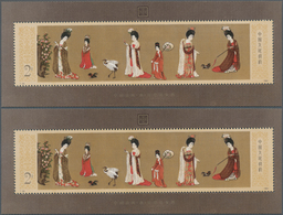 China - Volksrepublik: 1984, Tang Dynastiy Painting Beauties Wearing Flowers By Zhou Fang (T89M), Th - Covers & Documents