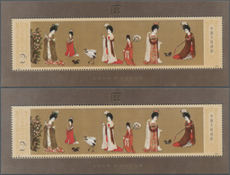 China - Volksrepublik: 1984, Tang Dynastiy Painting Beauties Wearing Flowers By Zhou Fang (T89M), Th - Covers & Documents
