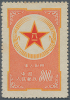 China - Volksrepublik - Militärpostmarken: 1953, Military Post Stamp, $800 Orange-yellow, Vermilion - Franchigia Militare