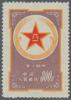 China - Volksrepublik - Militärpostmarken: 1953, Military Post Stamp, $800 Orange-yellow, Vermilion - Franquicia Militar
