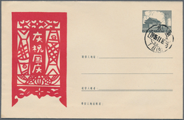 China - Volksrepublik - Ganzsachen: 1959, Arts Envelope 8 F. Grey "paper Art" (imprint 26-1959) Cto - Postkaarten