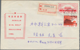 China - Volksrepublik - Ganzsachen: 1967, Cultural Revolution Envelope 8 F. (29-1967) Uprated 8 F. ( - Ansichtskarten