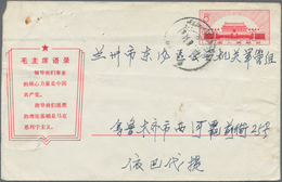 China - Volksrepublik - Ganzsachen: 1967, Cultural Revolution Envelope 8 F. (12-1967) Canc. Part Fai - Ansichtskarten