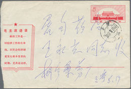 China - Volksrepublik - Ganzsachen: 1967, Cultural Revolution Envelope 8 F. (24-1967) Canc. "Chekian - Postkaarten