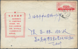 China - Volksrepublik - Ganzsachen: 1967, Cultural Revolution Envelope 8 F. (26-1967) Canc."Shanghai - Postkaarten