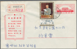 China - Volksrepublik - Ganzsachen: 1967, Cultural Revolution Envelope 8 F. (31-1967) Uprated 8 F. F - Cartoline Postali