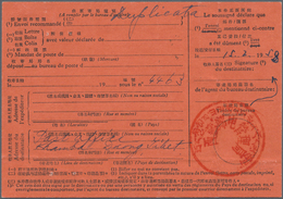 China - Volksrepublik - Besonderheiten: 1958, RETURN RECEIPT, Bilingual Return-receipt Form (french/ - Sonstige & Ohne Zuordnung