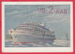 Delcampe - 248632A / QSL CARD - RADIO RIGA  Latvia " L. DOVATOR " PASSENGER DIESEL ELECTRIC SHIP , LENIN MONUMENT - Radio