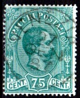 Italia-A-0568: PACCHI POSTALI 1884-86 (o) Used - Senza Difetti Occulti. - Andere & Zonder Classificatie