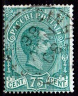 Italia-A-0570: PACCHI POSTALI 1884-86 (o) Used - Senza Difetti Occulti. - Altri & Non Classificati