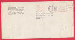 248656 / Cover 0005  SOFIA Bulgaria 1980 Industrialimport FOREIGN TRADE CO. LTD SHIP , EMA (Printer Machine) -  Bulgarie - Storia Postale