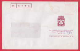 248671 / Cover 066.66 LV.  SOFIA 1996 Bulgaria  , EMA (Printer Machine) , Bulgarie - Covers & Documents