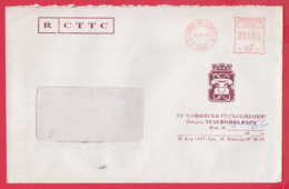 248672 / Cover 066.66 LV.  SOFIA 1996 Bulgaria  , EMA (Printer Machine) , Bulgarie - Brieven En Documenten