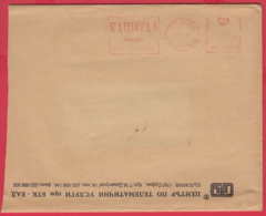 248697 / Cover 368 Lv. .  SOFIA 1996 Bulgaria  , CAPITAL Newspaper , EMA (Printer Machine) , Bulgarie - Lettres & Documents