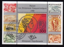 GREECE GRECIA HELLAS 1990 STAMP DAY GIORNATA DEL FRANCOBOLLO BLOCK SHEET BLOCCO FOGLIETTO FIRST DAY CANCEL FDC - Blocchi & Foglietti