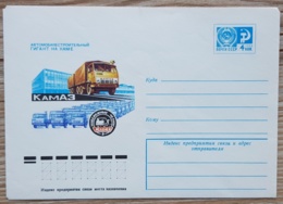 RUSSIE, Camion, Camions, Camionette, Entier Postal Neuf émis En 1977 - Camions