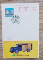JAPON, Camion, Camions, Camionette, Entier Postal Illustré TRUCK ASSOCIATION - Camiones