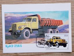 RUSSIE, Camion, Camions, Camionette, Modele KpA3-256b De 1966. Carte Maximum 1 Er Jour, En 1986 - Camion