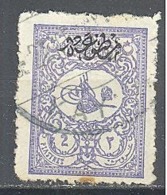 Turquie: Yvert Pour Journaux N° 21 - Newspaper Stamps