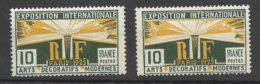 France N°   210  Variété Avec Le Jaune Décalé  Neuf * * TB  = MNH  VF    - Unused Stamps