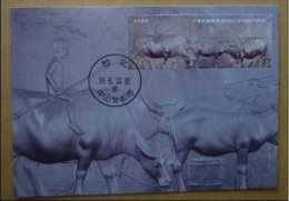 X3 Maxi Card Taiwan 2010 Sculpture Stamp Water Buffalo Ox Banana Bamboo Hat Kid Boy - Maximum Cards