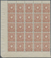 Deutsches Reich - Pfennig: 1887/1890, 25 Pfg Orangebraun Im 25er Eckrandblock Postfrisch, Mi 2.500.- - Ungebraucht