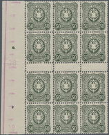 Deutsches Reich - Pfennig: 1880 50 Pf. Oliv Im Zwischensteg-12er-Block Mit Bogenrand Links, Postfris - Ungebraucht