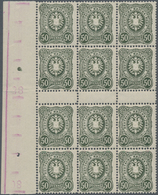 Deutsches Reich - Pfennig: 1880 50 Pf. Oliv Im Zwischensteg-12er-Block Mit Bogenrand Links, Postfris - Unused Stamps