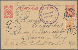 Deutsche Post In China - Besonderheiten: 1917, 3 Kop. Ganzsachenkarte Mit 1 Kop. Zusatz Als Frankier - China (offices)