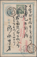 Deutsche Kolonien - Kiautschou - Besonderheiten: 1902, Japanisch Gs. Gelaufen 1897 Mit 5 Pf. Ab "TSI - Kiautschou