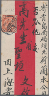 Deutsche Kolonien - Kiautschou - Besonderheiten: 1911, Incoming Mail, Rotbandbrief Mit Chinesischer - Kiautschou
