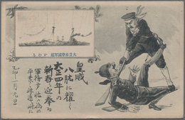 Deutsche Kolonien - Kiautschou - Besonderheiten: 1915, Japanische Neujahrskarte Ab "No. 1 FPO 4.1.1" - Kiaochow